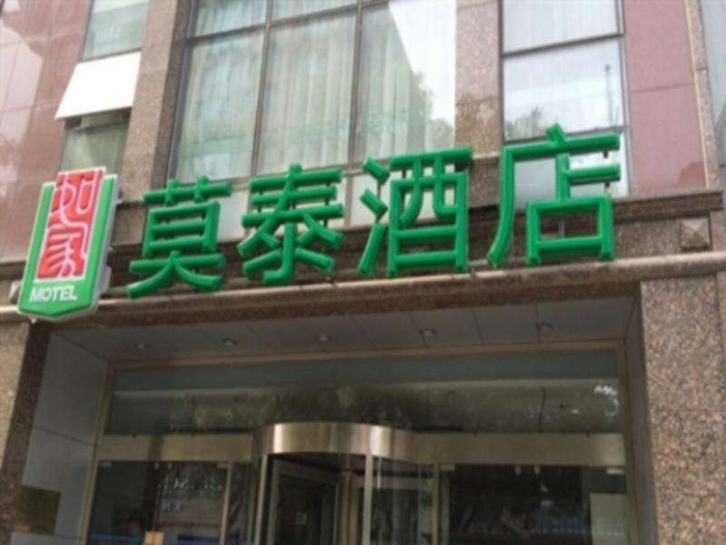 Motel 268 Wangfujing Branch Pekin Zewnętrze zdjęcie